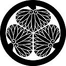 葵紋・三葉