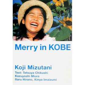 Merry in KOBE